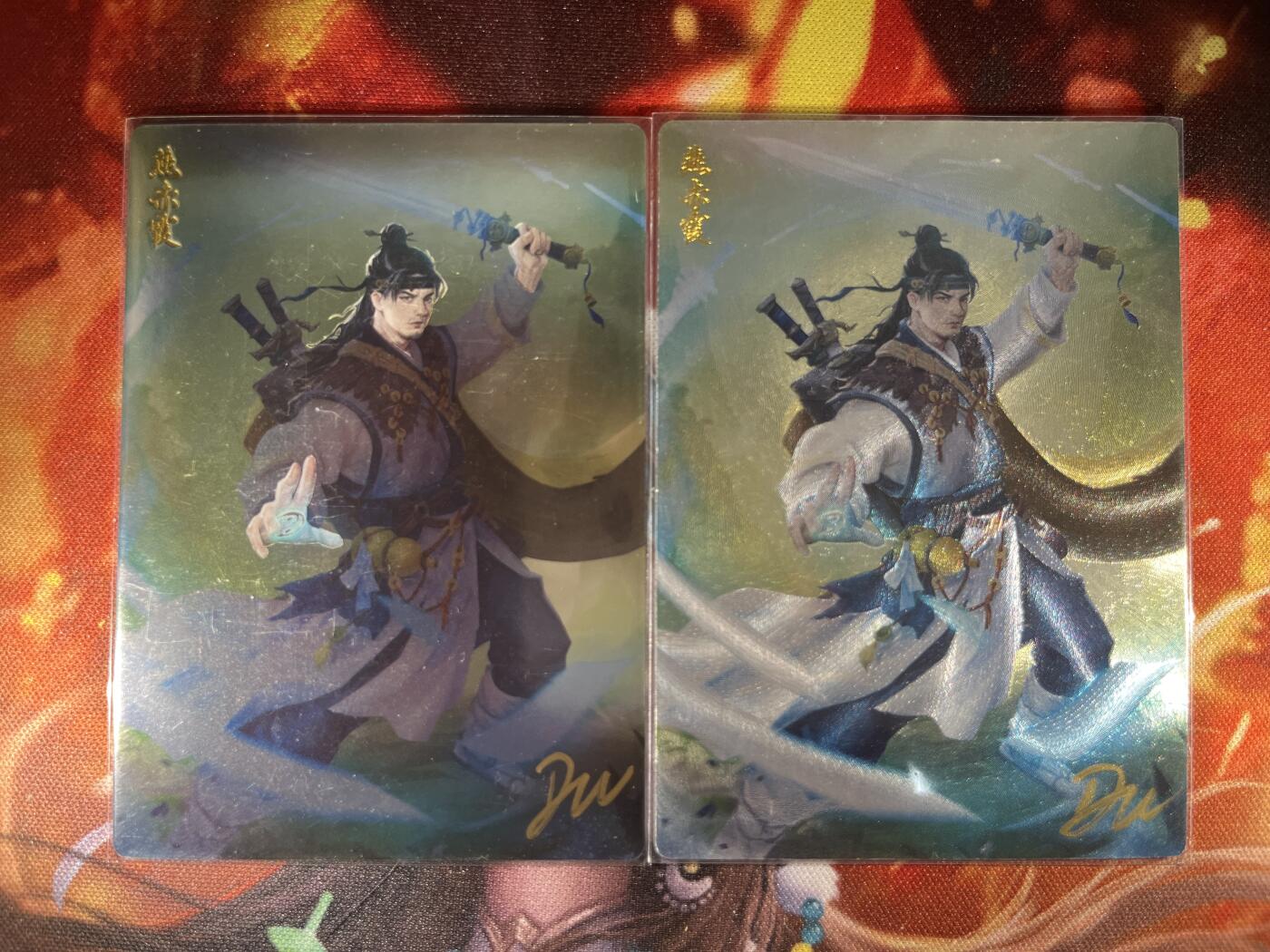 9月29日截拍（收拍品免费放盘） 【亲签一对】达文 燕赤侠（折光、昆闪）轩辕春秋&流光魅影