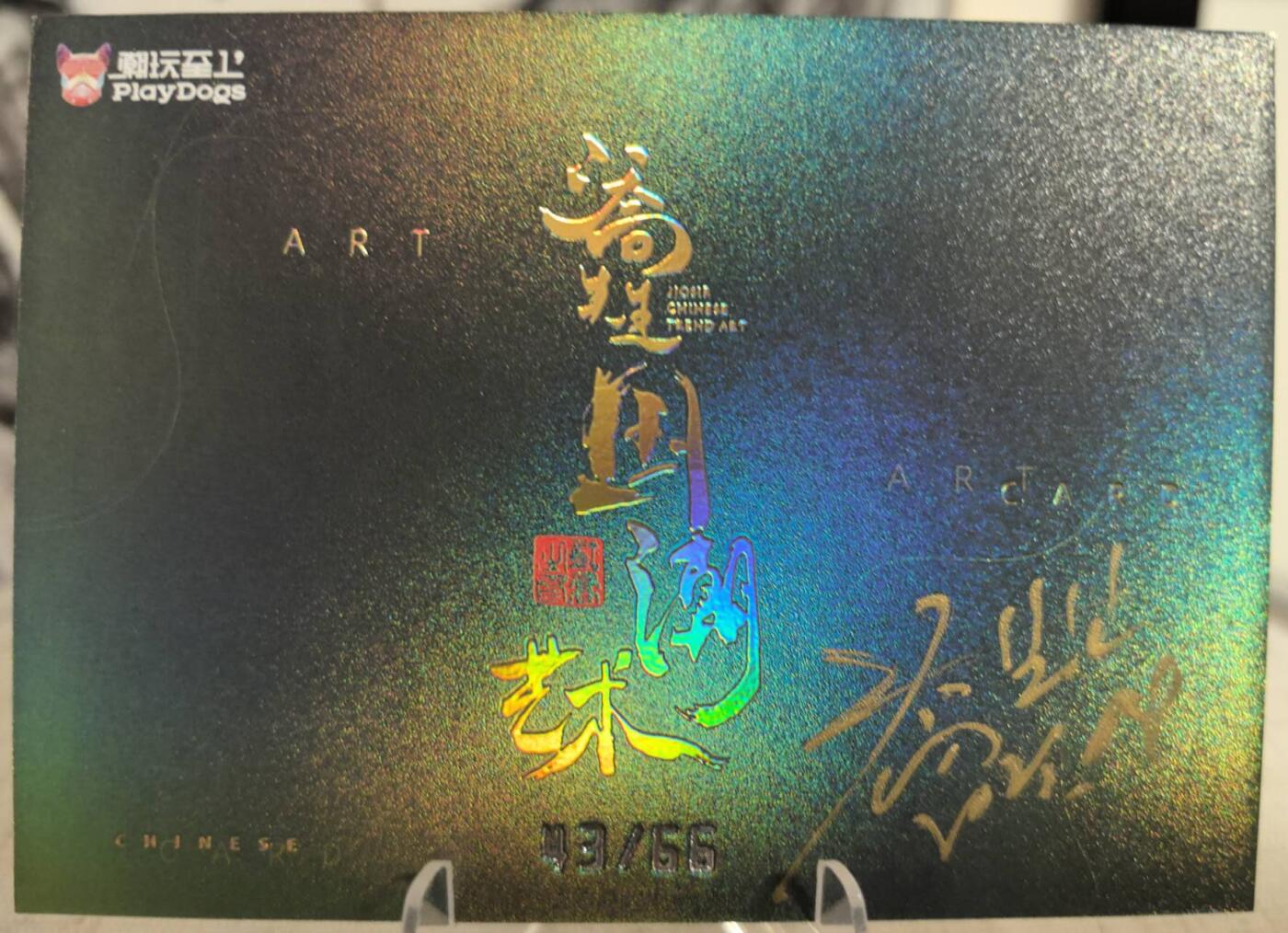丫丫卡拍第7.5期周中场（周四21点截止） 【亲签】二乔国潮艺术 《雨水》