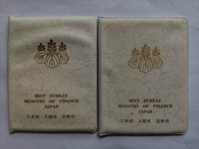 巨藏钱币首秀-古今中外钱币套装专场 - 日本套币2本-白本册