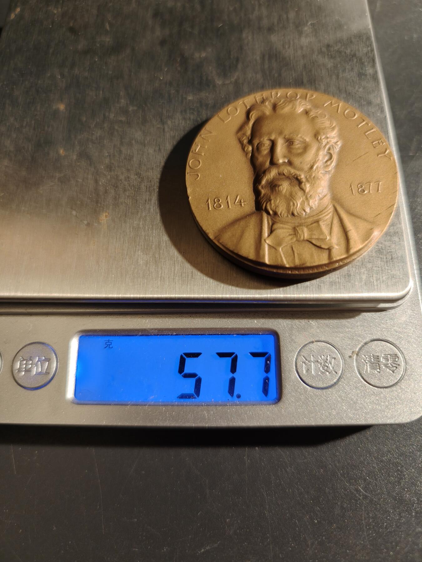 老王徽章第151期 美国纽约大学名人堂大铜章 直径43mm. 重量56.3g.       约翰·洛斯洛普·莫特利（1814-1877）是一位美国历史学家和外交官。