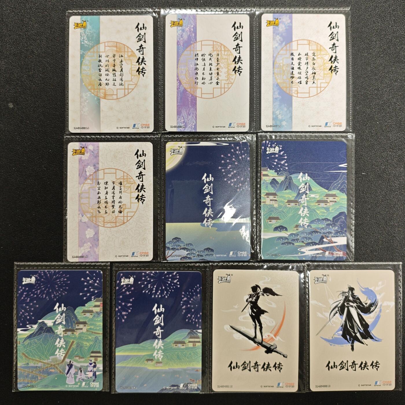 天玑星卡拍第125期《9.25周四截拍》持续收拍收评中 满赠卡需备注