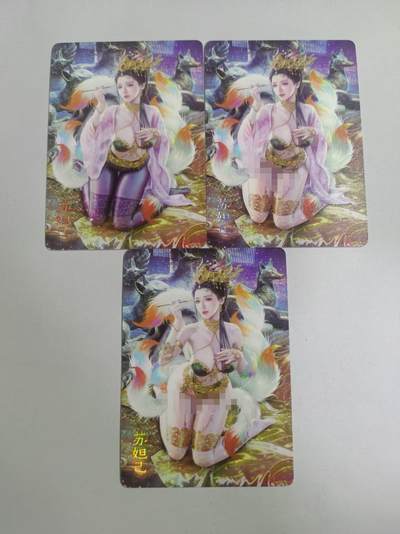 丫丫卡拍第7.5期周中场（周四21点截止） - 【燎原卡牌】绝色绘卷《巴丁》苏妲己 普卡 三渐变  