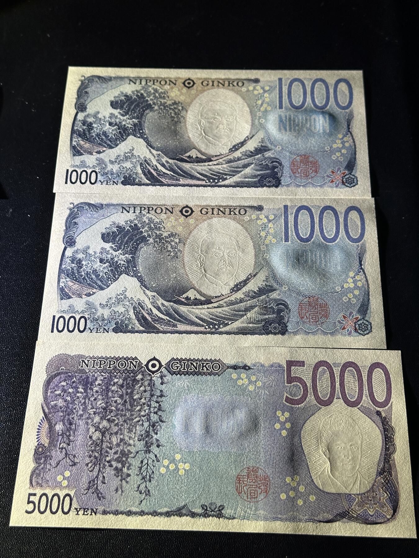《外钞收藏家》第五百七十期（十一国庆场）（本平台长期征集拍品、欢迎藏友们联系合作）