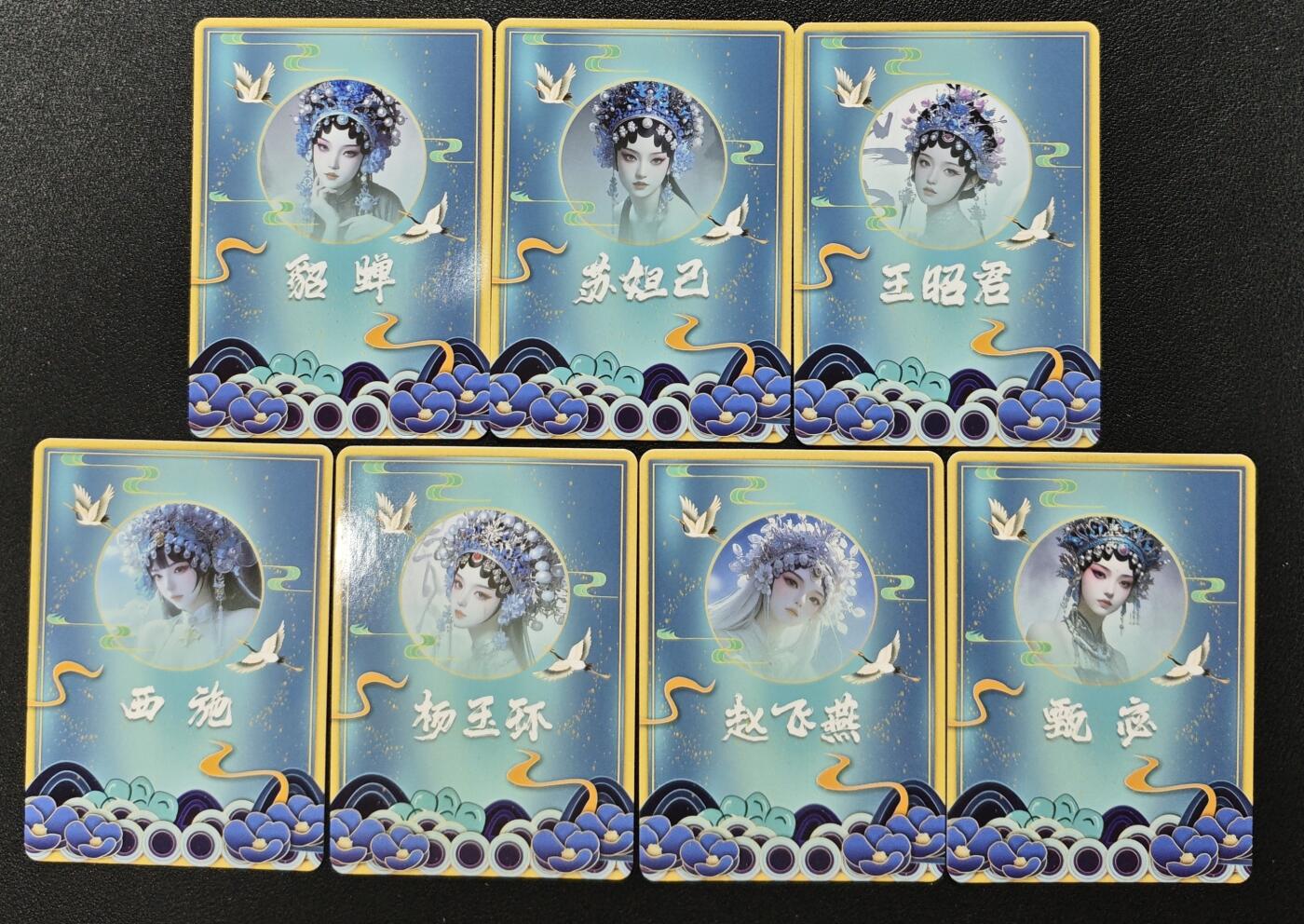 天玑星卡拍第125期《9.25周四截拍》持续收拍收评中 满赠卡需备注 宁缺卡牌 貂蝉 苏妲己 王昭君 西施 杨玉环 赵飞燕 甄宓 彩闪 七张