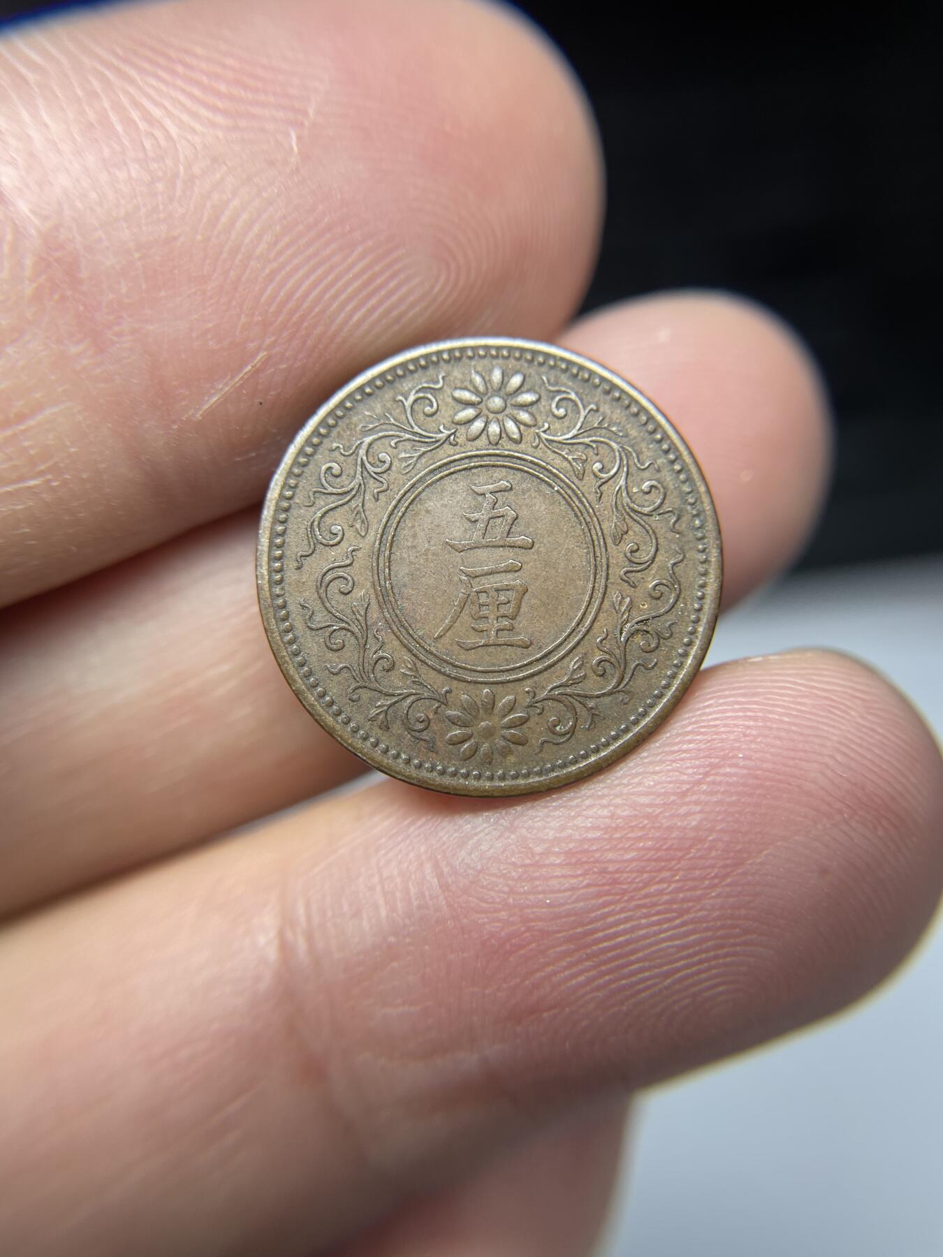 2025年集古藏今外币拍卖第九期-第2场—（总第272拍），可以寄存60天，满160元包邮。