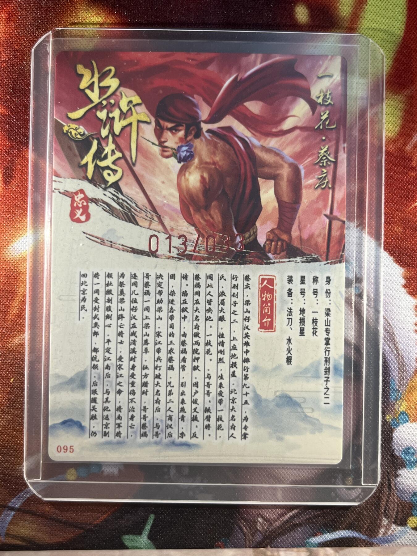 9月29日截拍（收拍品免费放盘）