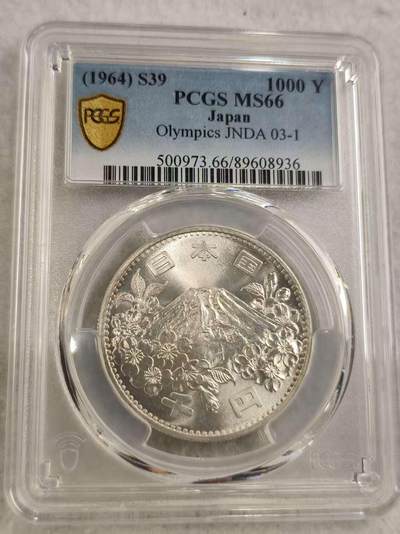 G&W世界散币，银币处理专场（第31场） - PCGS-MS66  日本1964年1000丹 奥运银币