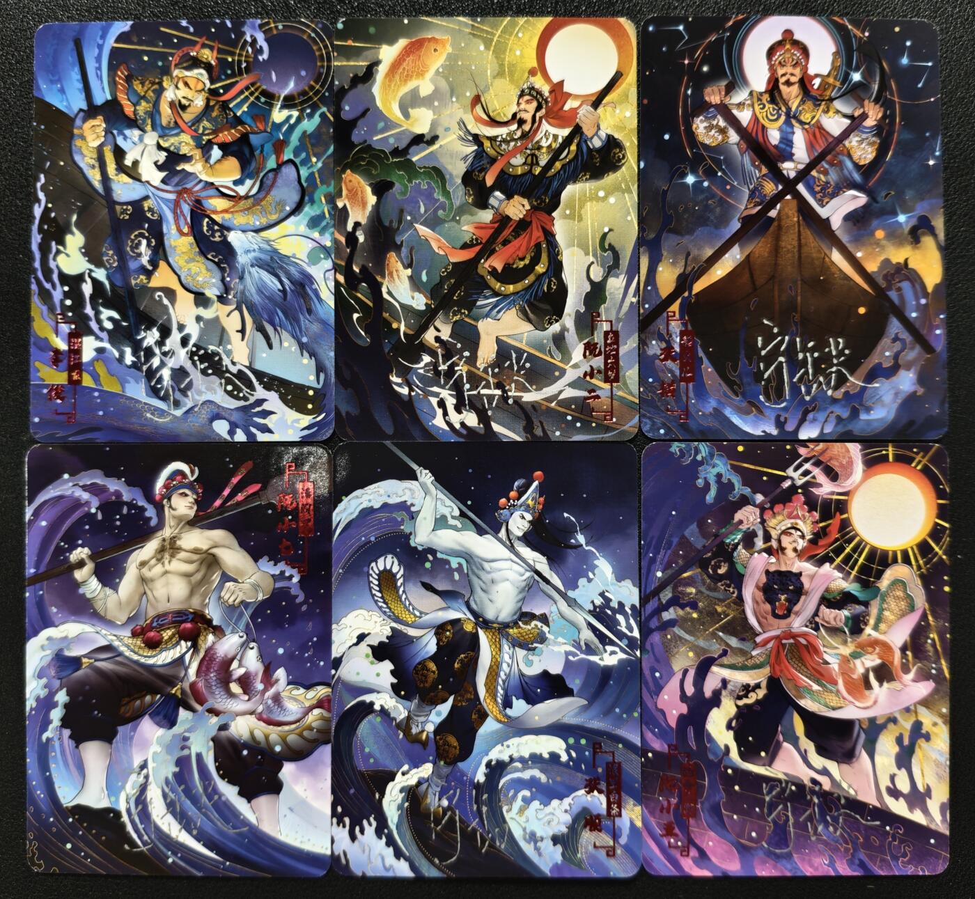 天玑星卡拍第125期《9.25周四截拍》持续收拍收评中 满赠卡需备注 【亲签卡】宁缺卡牌 水浒传 普卡 六张 微瑕