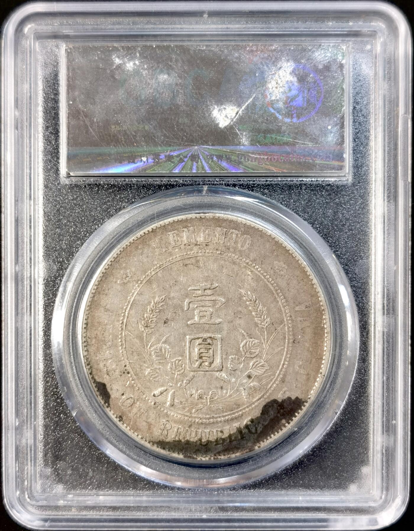 甄臻铺-世界币章拍卖（第35期），送拍享返佣金等优惠多多
