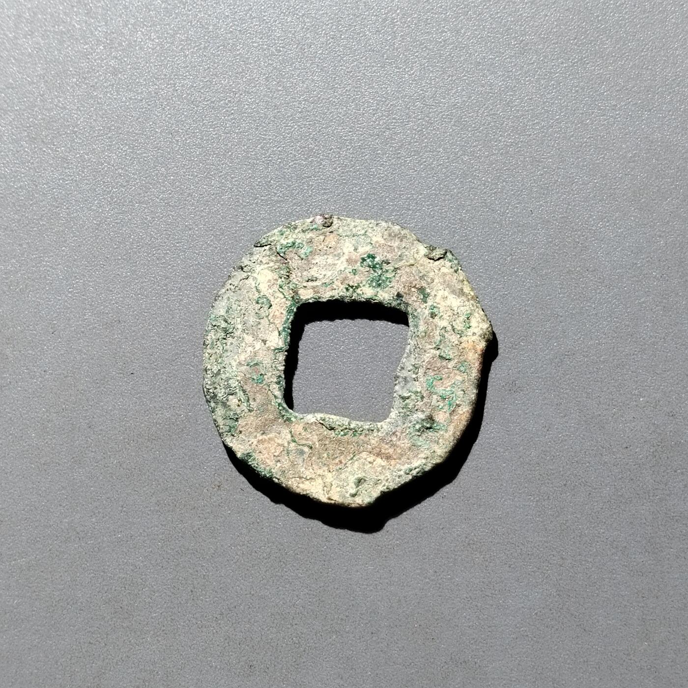 PCAI钱币26-526  古钱小专场 半两