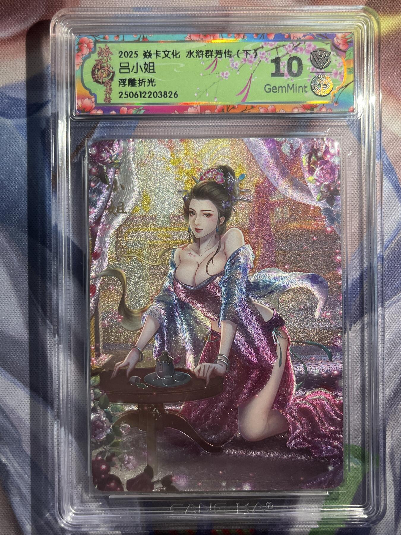 9月29日截拍（收拍品免费放盘）