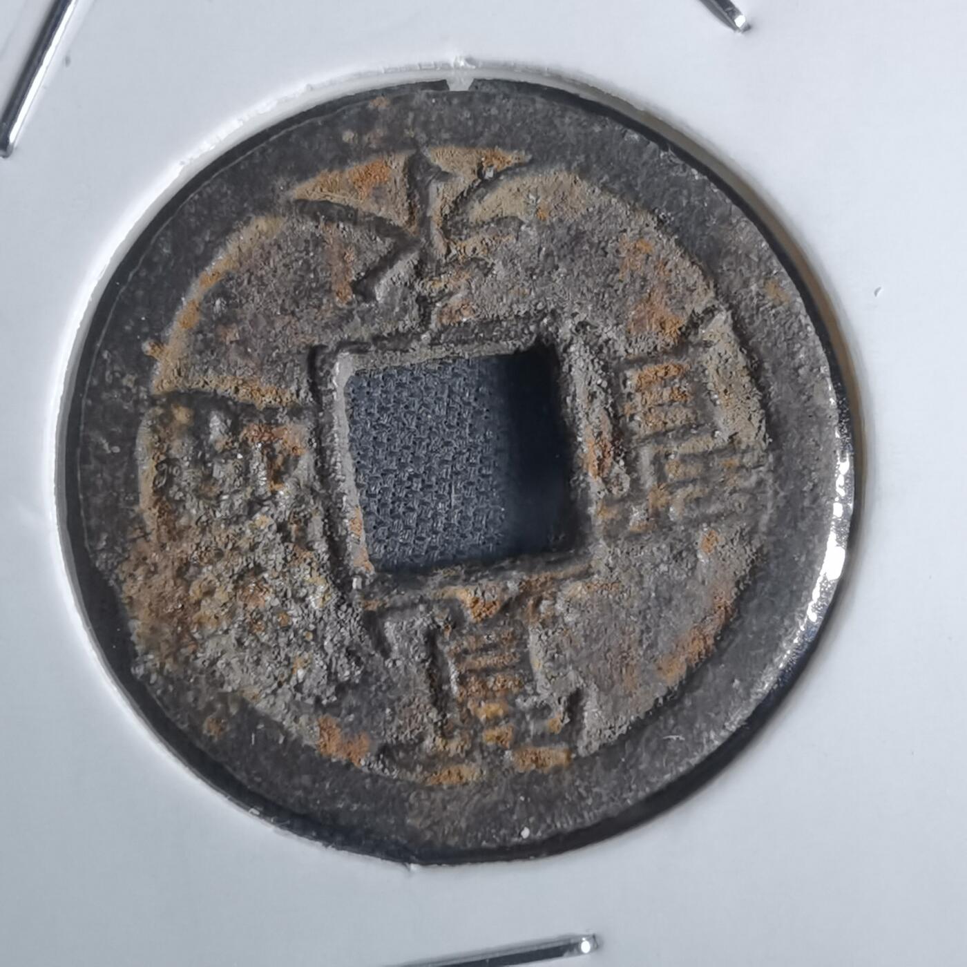 沼泽如烟--第850场