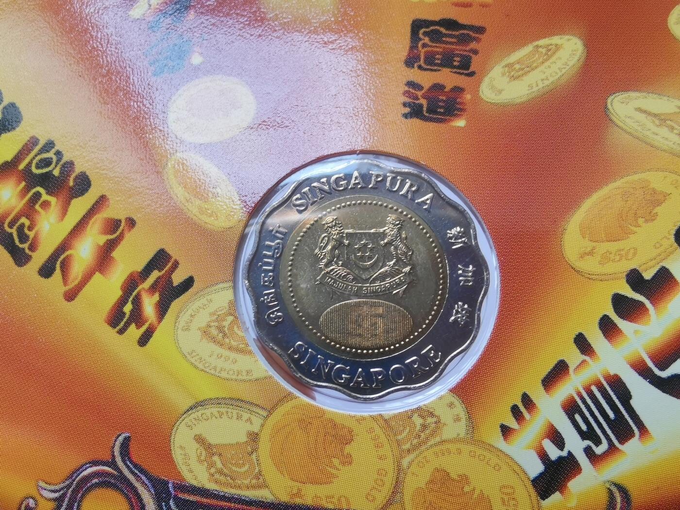 巨藏钱币首秀-古今中外钱币套装专场