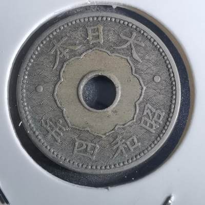沼泽如烟--第850场 - 昭和四年十钱