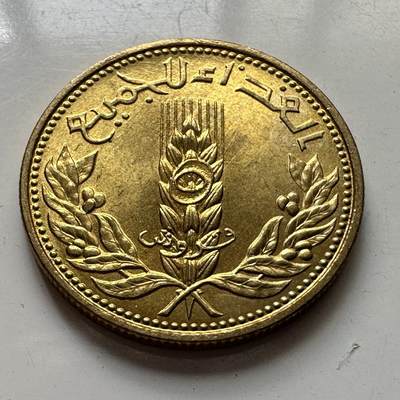 🌹外币初藏🌹🐯2025年第106场  每周二四六晚8️⃣点 接代拍 - 叙利亚1971年五皮阿斯特