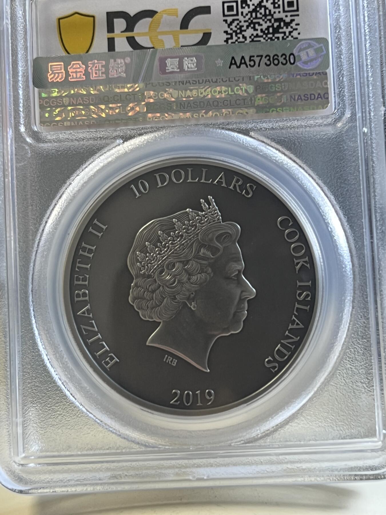 第176期拍卖【长期征集拍品】【欢度国庆中秋双节】 首日PCGS-MS70 北欧神话-赫尔墨斯之靴（超高浮雕）仿古纪念银币（梦想中带翅膀的靴子！凡人都想获得日行千里的超能力。2盎司加厚克重，999银，38.61MM，CIT设计出品限量999枚，盒证齐全）评级盒有个角破