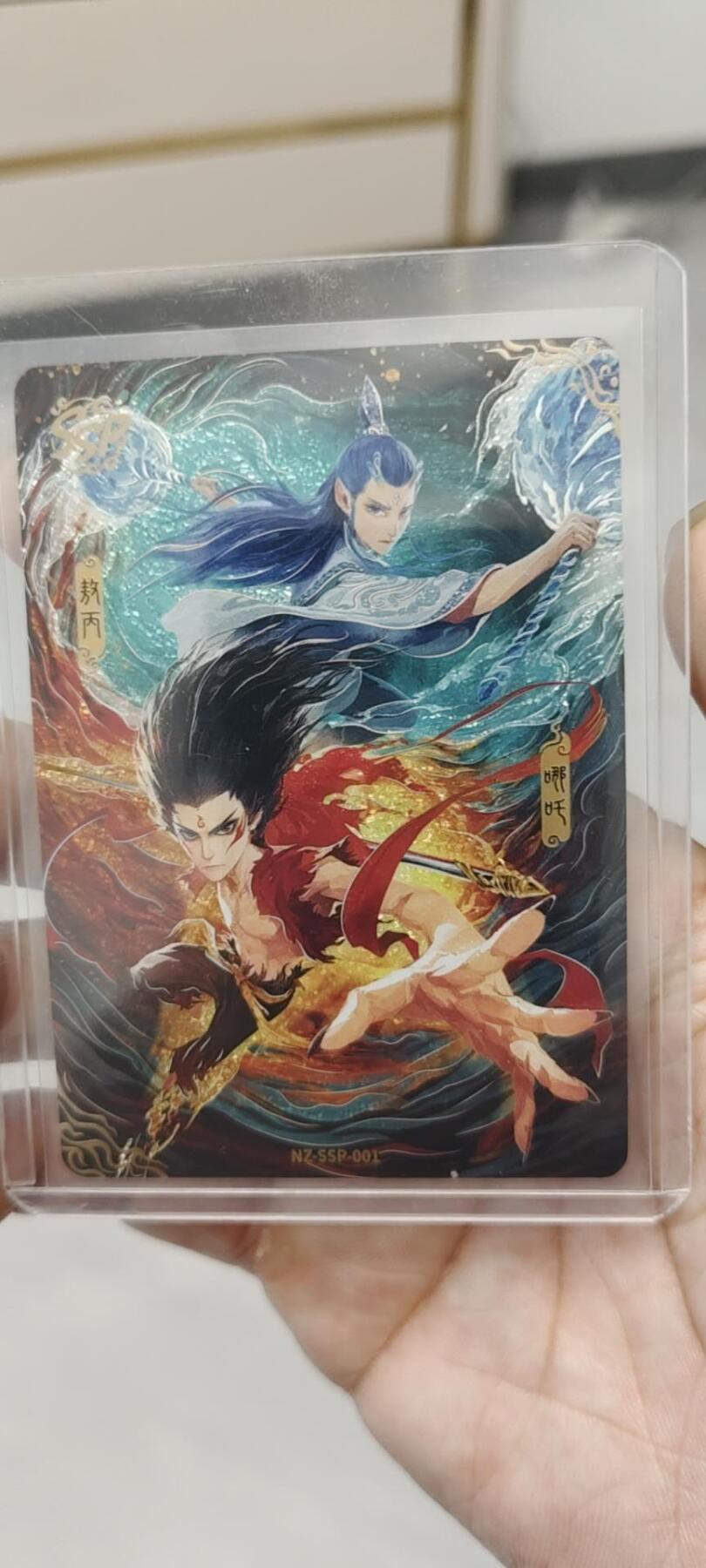 秋原瞳的小店第二十四期（持续收拍，祝大家国庆中秋快乐，好好睡它个自然醒） 卡游哪吒斗天包3弹最大卡位ssp.卡背有瑕疵（白点较多），正面入册无任何问题，介意勿拍