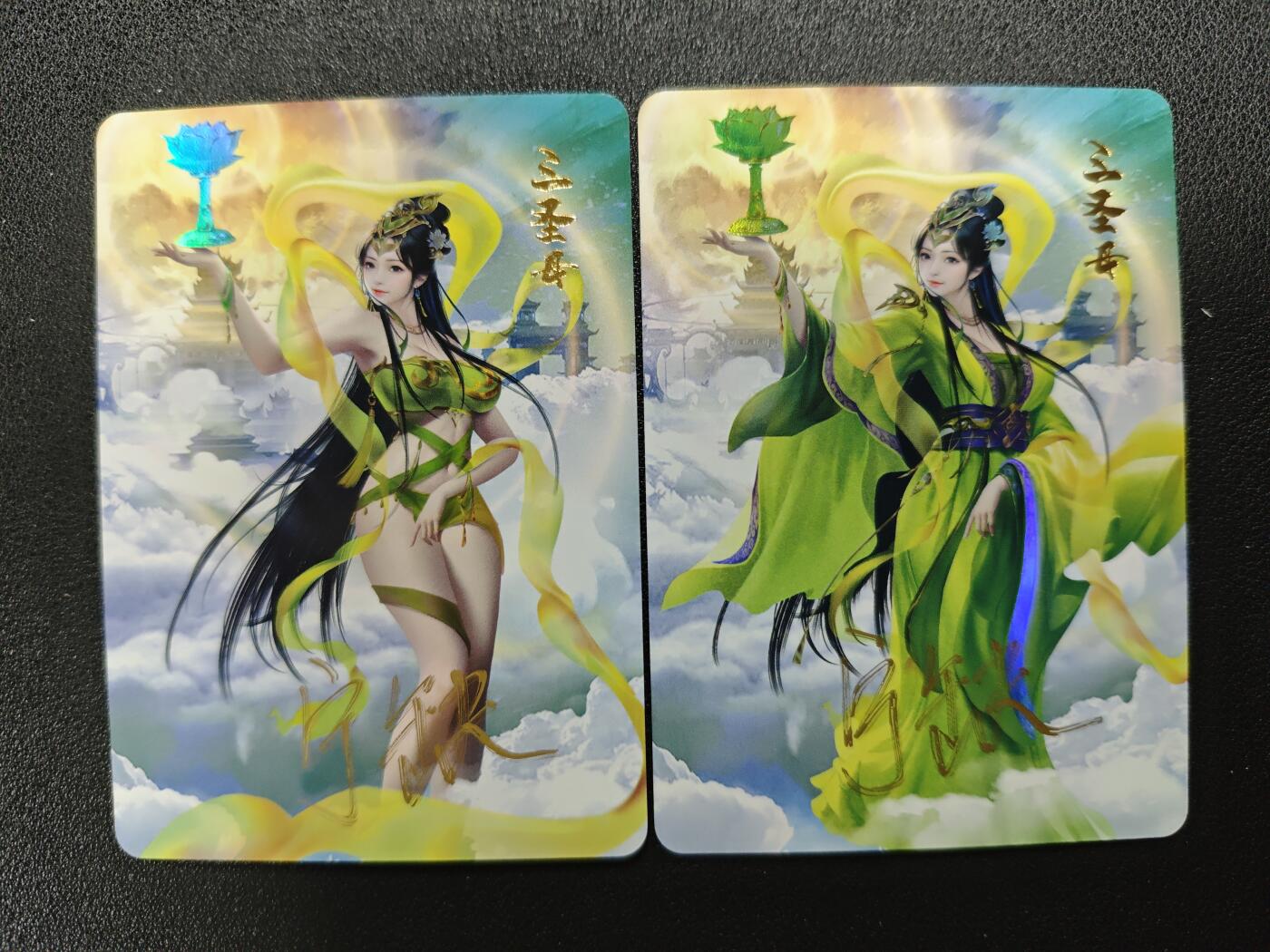 天玑星卡拍第125期《9.25周四截拍》持续收拍收评中 满赠卡需备注 【亲签卡】宁缺卡牌 神话传说 女仙篇 三圣母 彩闪 两张