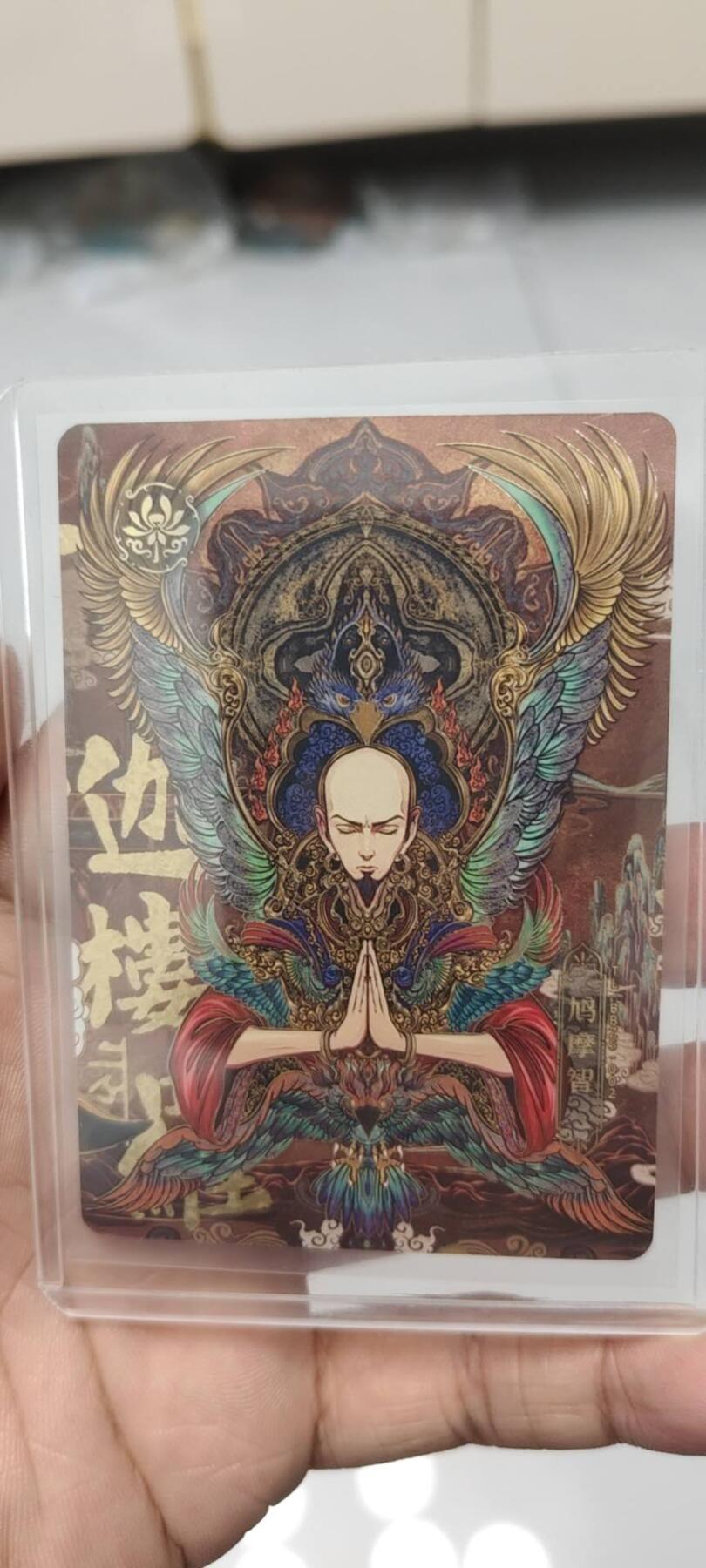 秋原瞳的小店第二十四期（持续收拍，祝大家国庆中秋快乐，好好睡它个自然醒） 卡游天龙八部大卡位鸠摩智