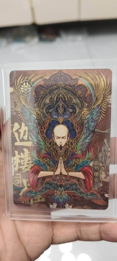 秋原瞳的小店第二十四期（持续收拍，祝大家国庆中秋快乐，好好睡它个自然醒） - 卡游天龙八部大卡位鸠摩智
