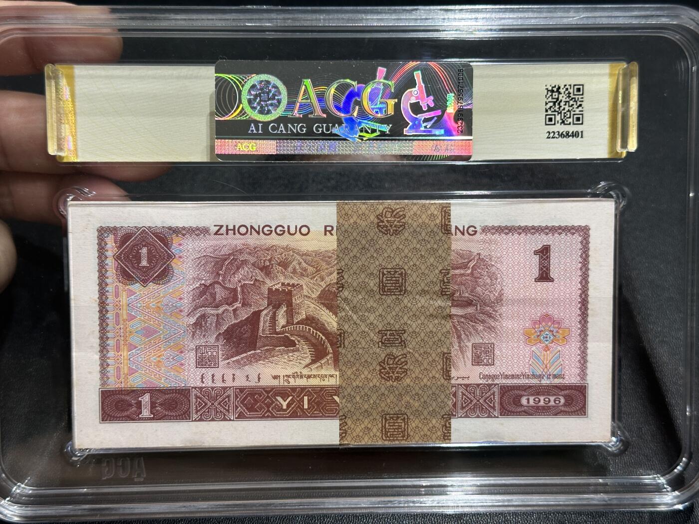 《外钞收藏家》第五百七十期（十一国庆场）（本平台长期征集拍品、欢迎藏友们联系合作）