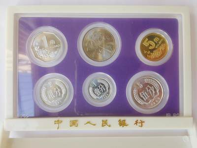巨藏钱币首秀-古今中外钱币套装专场 老三花1992年精制版套币原盒-美品