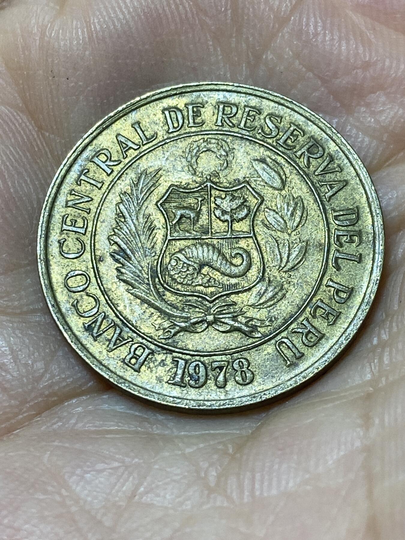 2025年第九十六场(总第一百二十二场）外国好品散币(免佣金) 秘鲁🇵🇪1978年10索尔(小圆环版，首发年)