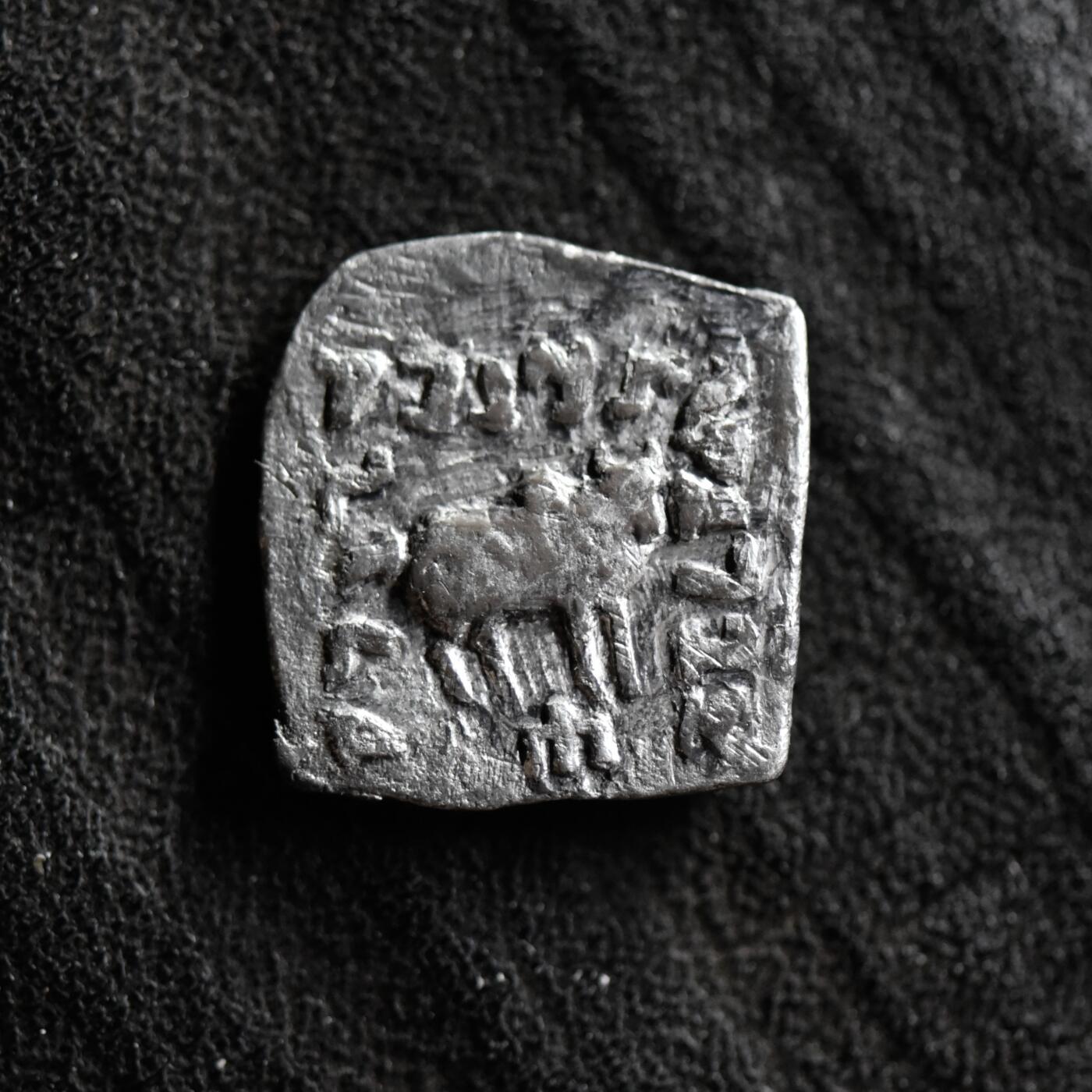 【良泉】【国庆精品场】10月2日晚19.30点开拍！ 222组，西方古代钱币、印章专场  公元前175-165年【古印度】印度·希腊王国，阿波罗多托斯一世“大象/瘤牛”方形银币，2.08克