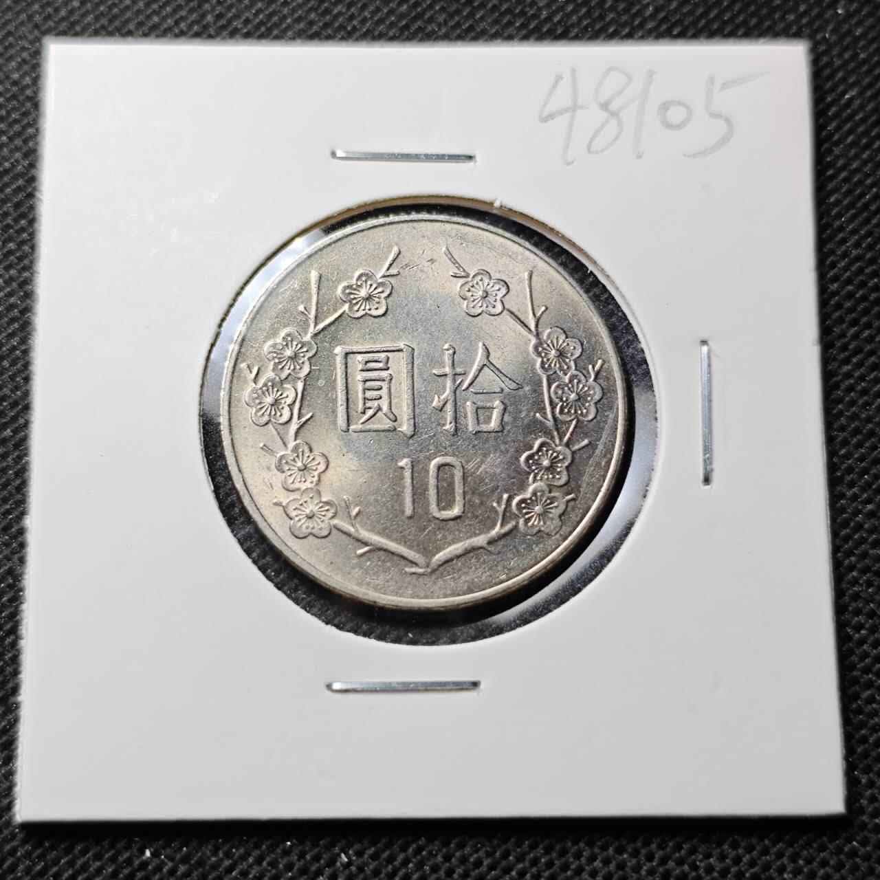KK钱币收藏小铺 第348场 2月预留时间 周末发货