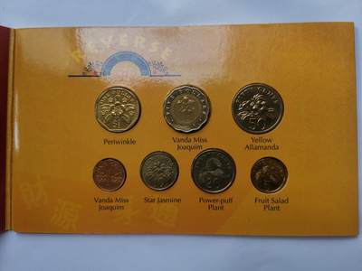 巨藏钱币首秀-古今中外钱币套装专场 新加坡2000年千禧贺岁卡币含5元双色纪念币