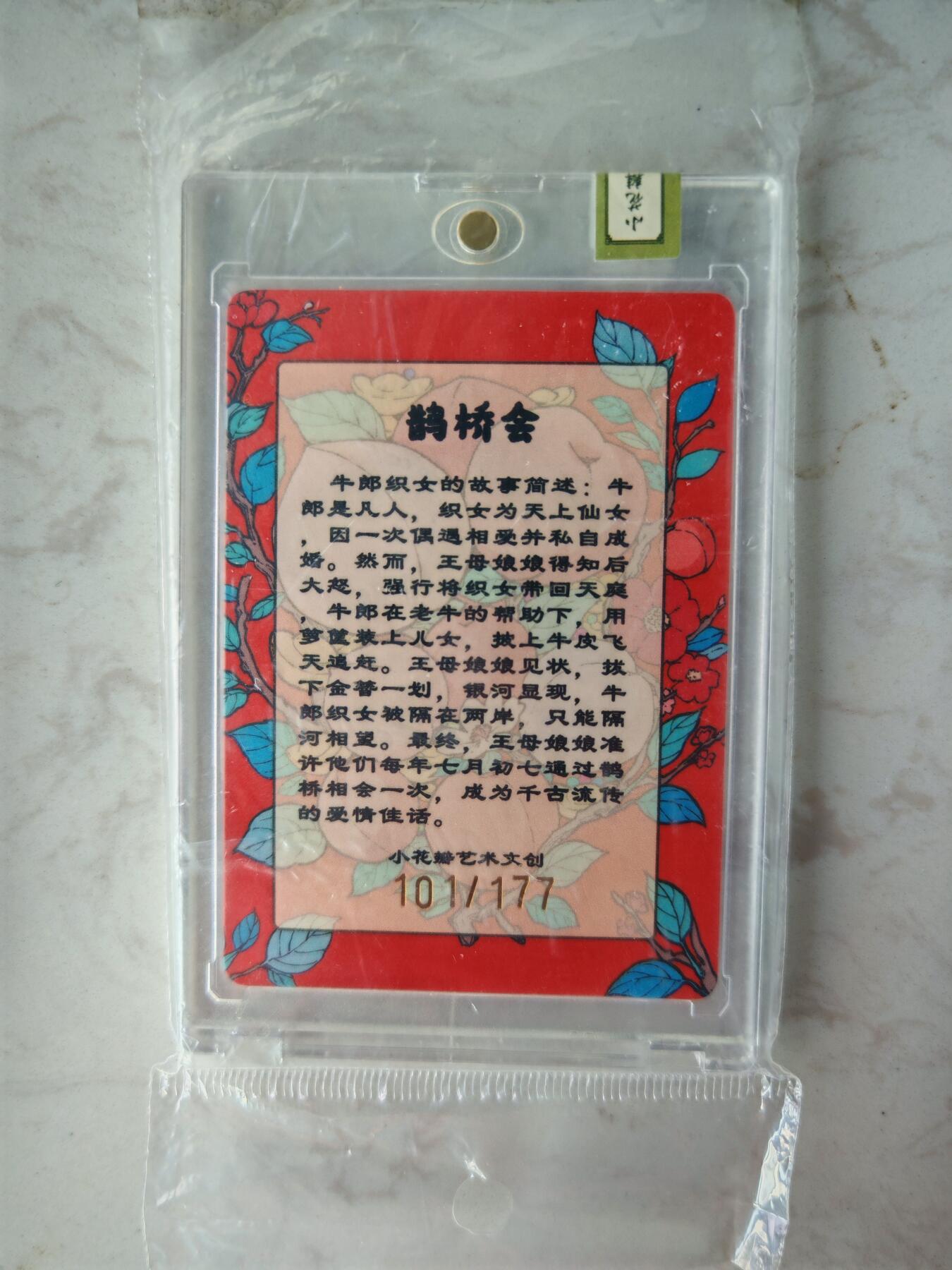 小怪兽卡牌第四十二期 （收拍品  不寄存 消费赠送随机裸卡）