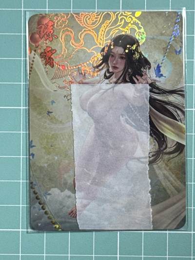 卡牌发烧友第十七期（持续收拍品，每周六晚23:50截拍，焱卡文化，卡牌专场） - 【特藏卡】绘天阁 封神系列 三宵仙子 琼宵
