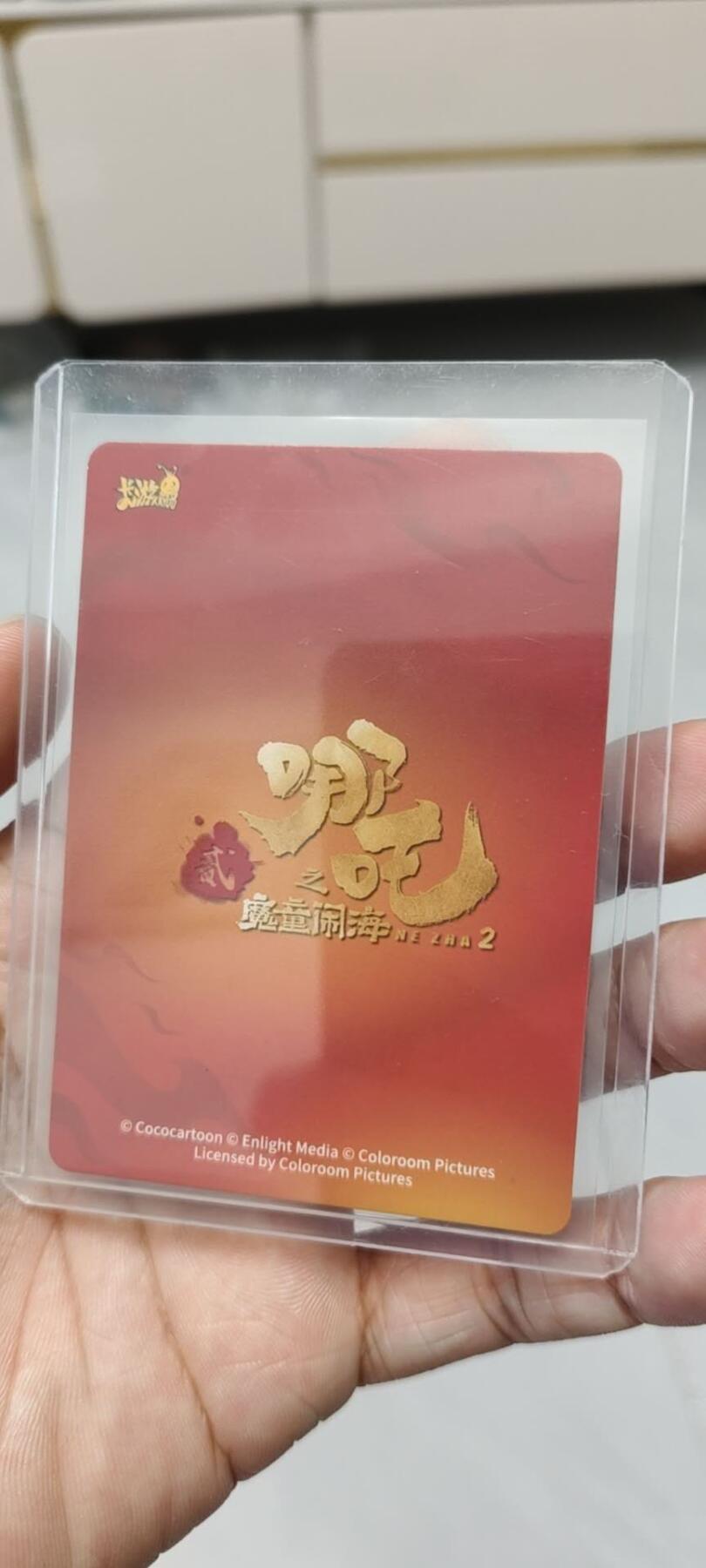 秋原瞳的小店第二十四期（持续收拍，祝大家国庆中秋快乐，好好睡它个自然醒） 卡游哪吒斗天包一弹最大卡位sp003