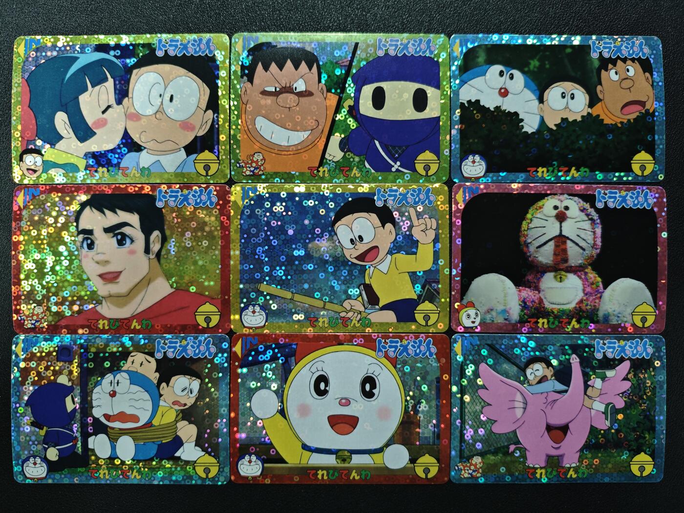 天玑星卡拍第125期《9.25周四截拍》持续收拍收评中 满赠卡需备注 哆啦A梦 九张