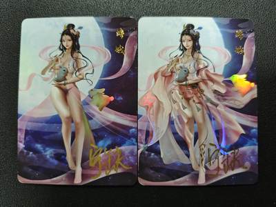 天玑星卡拍第125期《9.25周四截拍》持续收拍收评中 满赠卡需备注 - 【亲签卡】宁缺卡牌 神话传说 女仙篇 嫦娥 彩闪 两张