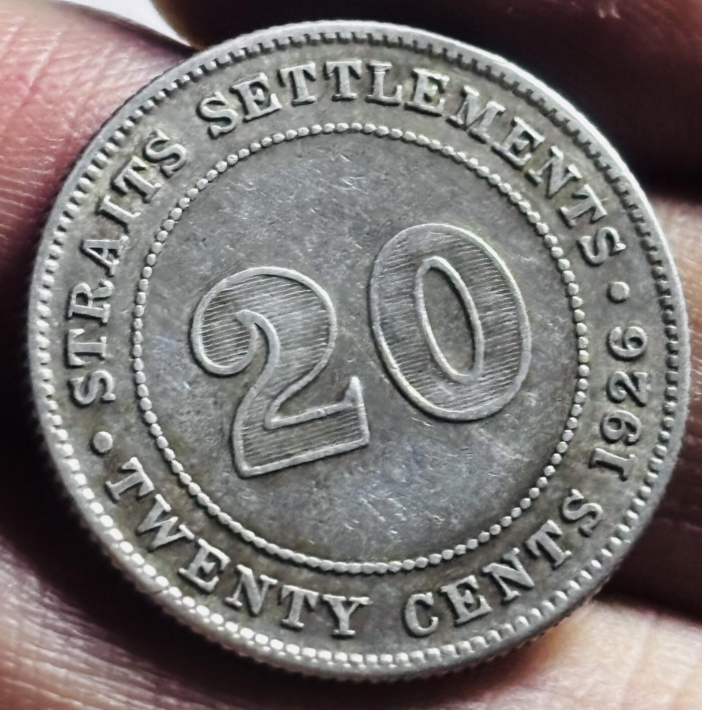 文馨钱币收藏第 273 场， 长期接收代拍品 美品 1926 年英属海峡乔治五世 20 分银币，第三版首发年 600 银