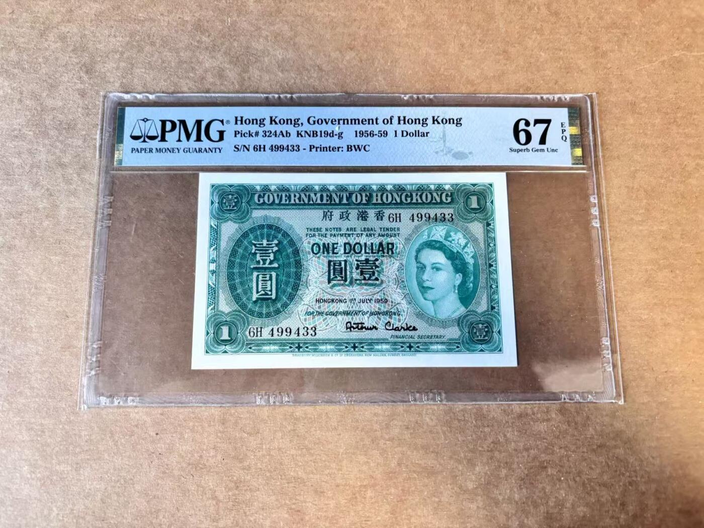 【Blue Auction】世界纸币精拍第730期——18级TOP拍卖/信誉/品质/专业/高效💫