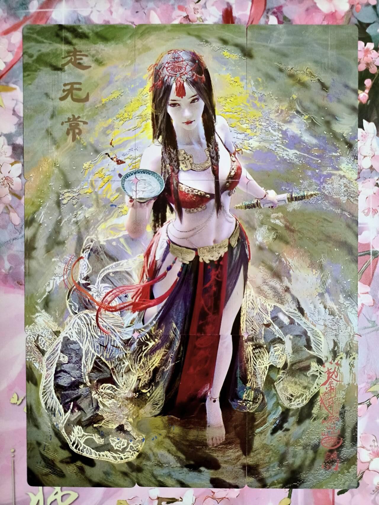 龙虎卡牌第五十六场 小浣熊 趣卡社五虎 百里亲签 万享盲盒（无佣金，满120包邮，周六晚上结拍，欢迎送拍） 普卡9拼 燎原 刷子 妖姬传 走无常一套