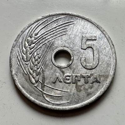 🌹外币初藏🌹🐯2025年第106场  每周二四六晚8️⃣点 接代拍 - 希腊1954年五雷普塔