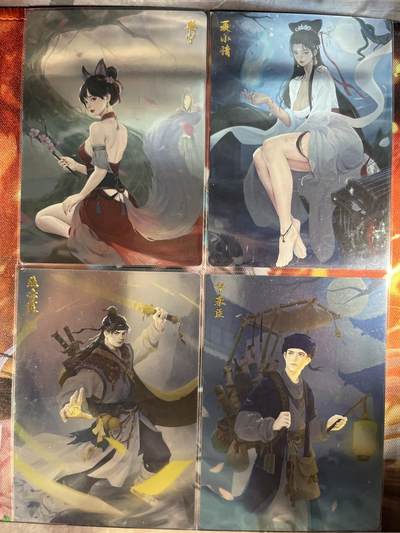 9月29日截拍（收拍品免费放盘） - 【亲签一对】达文 婴宁（折光、昆闪）轩辕春秋