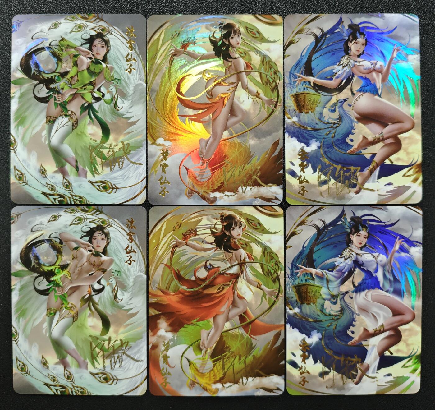 天玑星卡拍第125期《9.25周四截拍》持续收拍收评中 满赠卡需备注 【亲签卡】宁缺卡牌 神话传说 女仙篇 琼霄仙子 碧霄仙子 云霄仙子 彩闪 六张