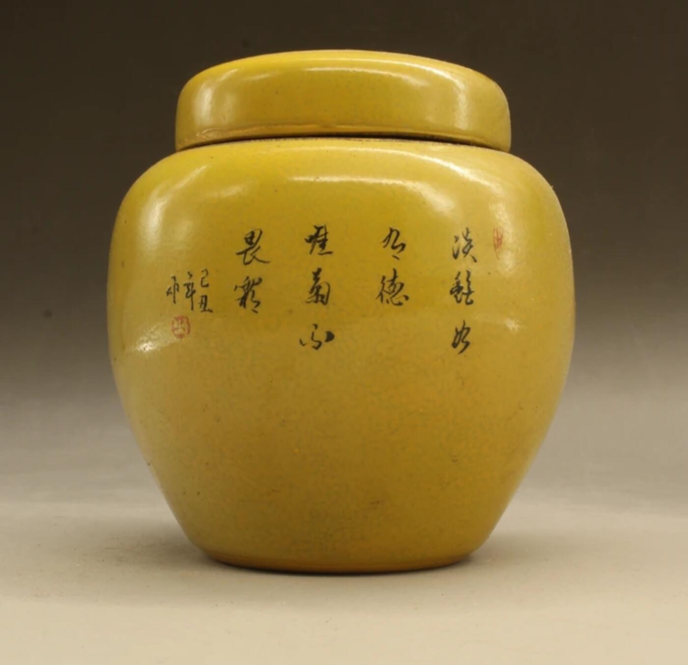 听雨轩  精品老旧瓷器限时专场