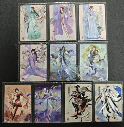 天玑星卡拍第125期《9.25周四截拍》持续收拍收评中 满赠卡需备注 - 卡游 仙剑奇侠传 十张