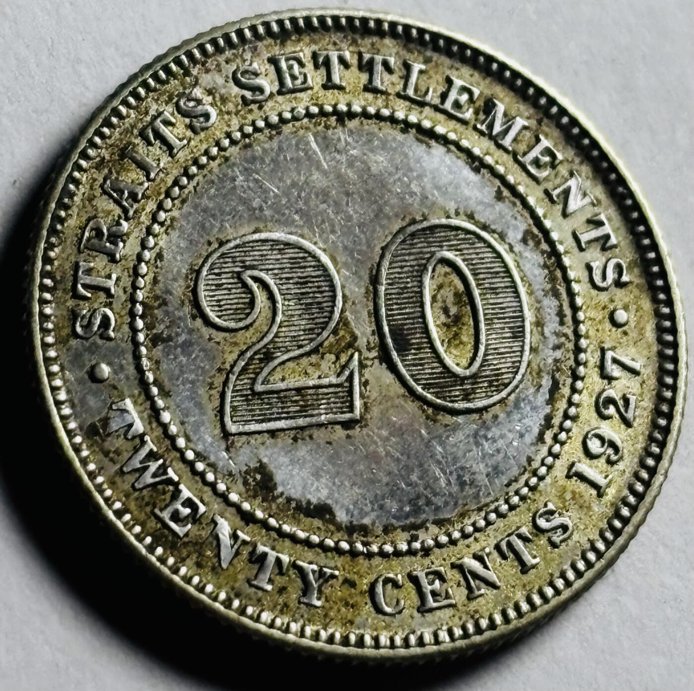 文馨钱币收藏第 273 场， 长期接收代拍品 美品 1927 年英属海峡乔治五世 20 分银币，第三版 600 银