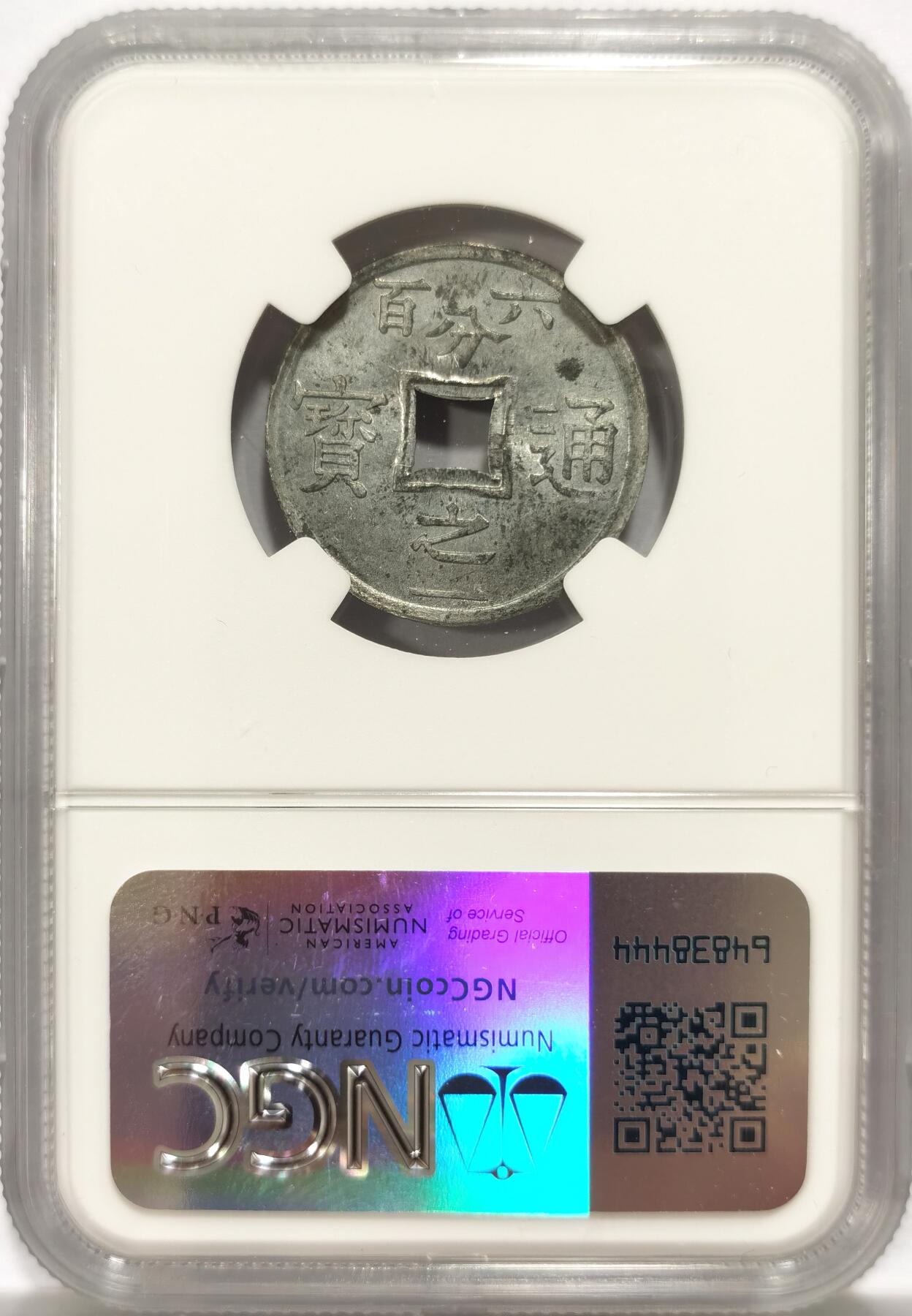 博洋堂“良辰美钰”中秋国庆双节精品专场暨第141期（全场包邮）