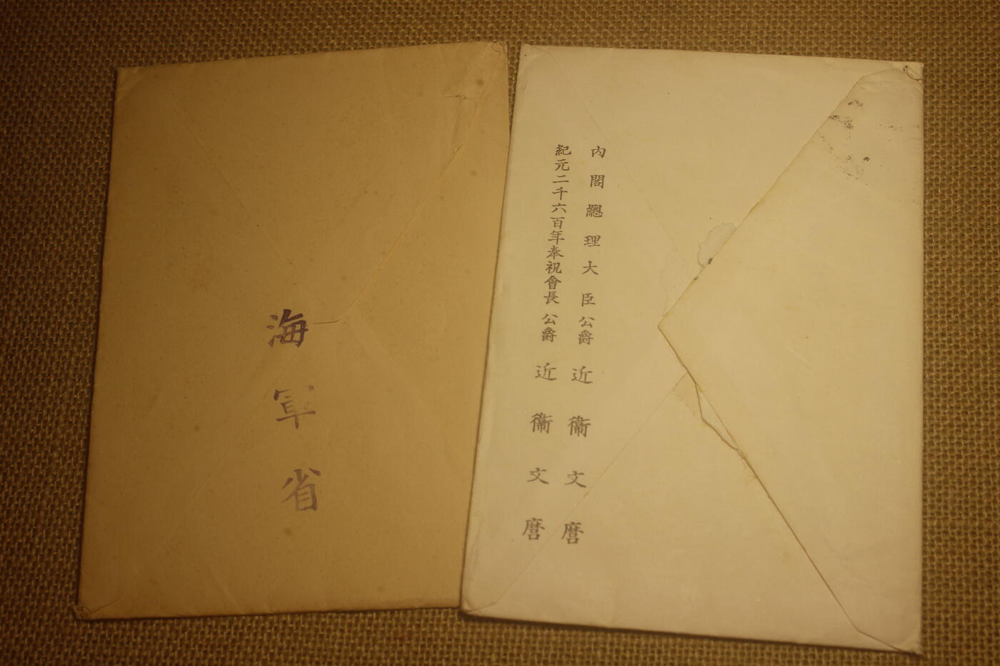 2025.9.28日系小玩具拍卖