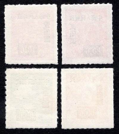 洪涛臻品批发群 精选邮票限时拍卖第1119期  改4交通图 新全 上品-全品！