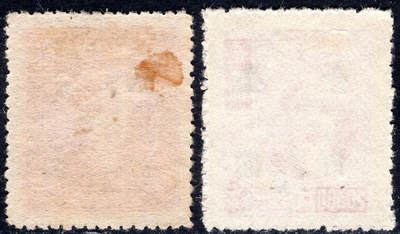 洪涛臻品批发群 精选邮票限时拍卖第1119期  民普48 成都版孙烈金圆2全套新20 (1)