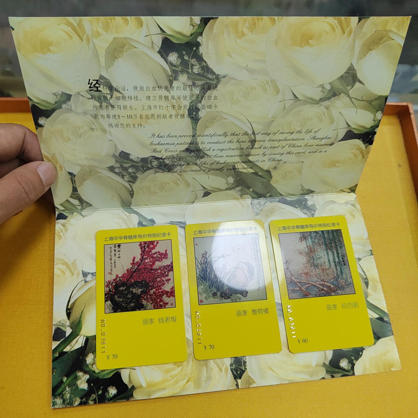 PCAI钱币25-524  古籍小专场