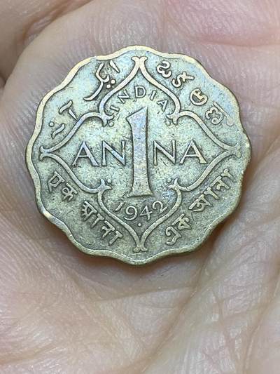 2025年第九十六场(总第一百二十二场）外国好品散币(免佣金) - 英属印度1942年1安娜(乔治六世第三版，b版孟买造，首发年)